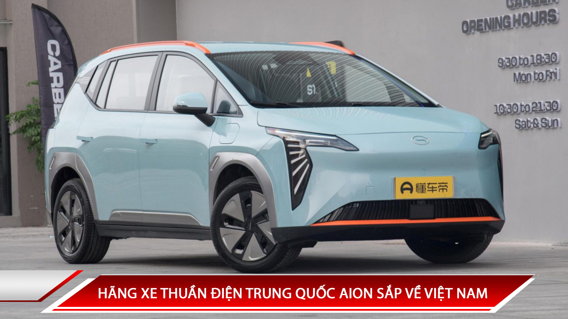 HÃNG XE THUẦN ĐIỆN TRUNG QUỐC AION SẮP VỀ VIỆT NAM
